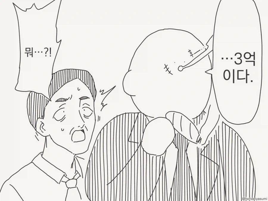 manga_76946381_229f_002.webp