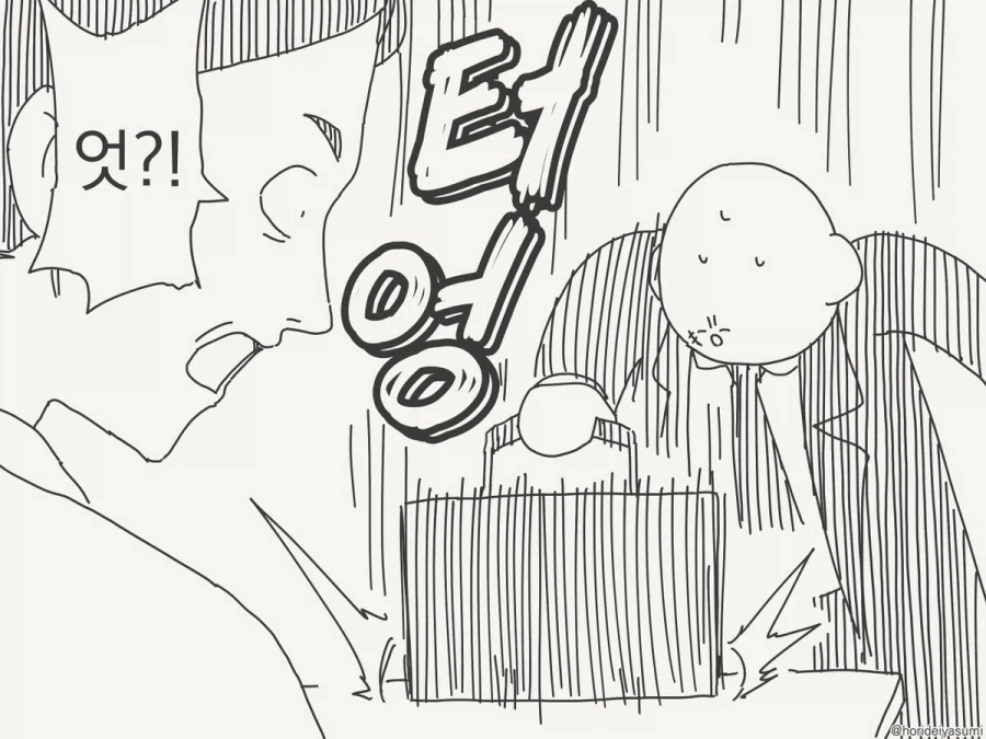 manga_76946381_229f_003.webp