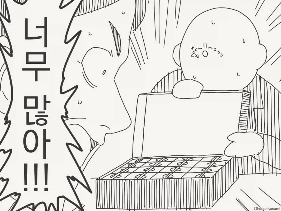 manga_76946381_229f_004.webp
