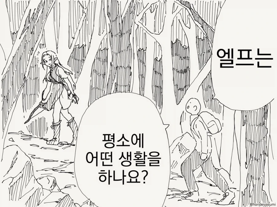 manga_76946474_4354_001.webp