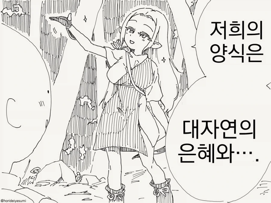 manga_76946474_4354_002.webp