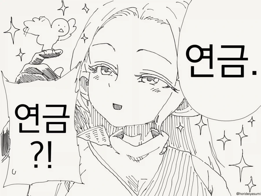 manga_76946474_4354_003.webp