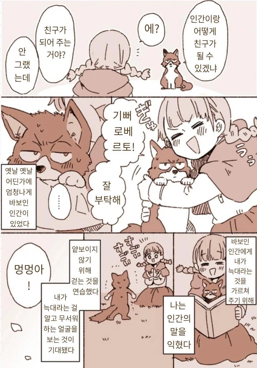 manga_76946569_3196_002.webp
