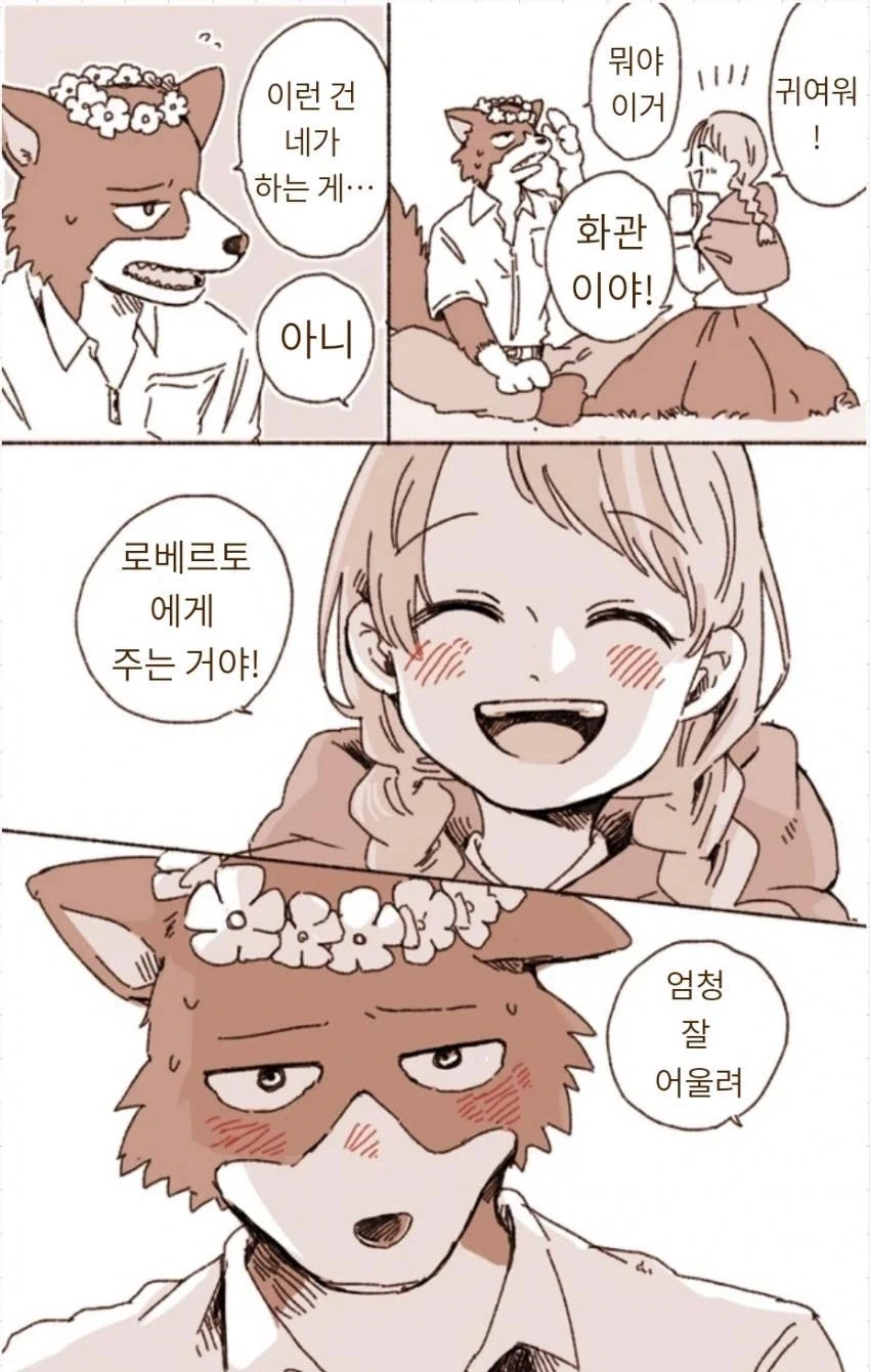 manga_76946569_3196_003.webp