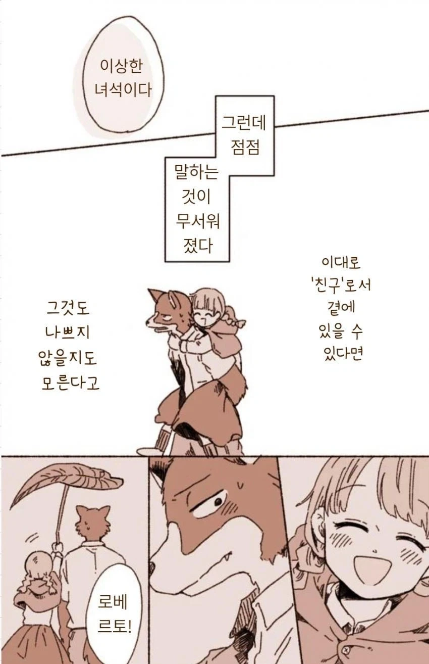manga_76946569_3196_004.webp