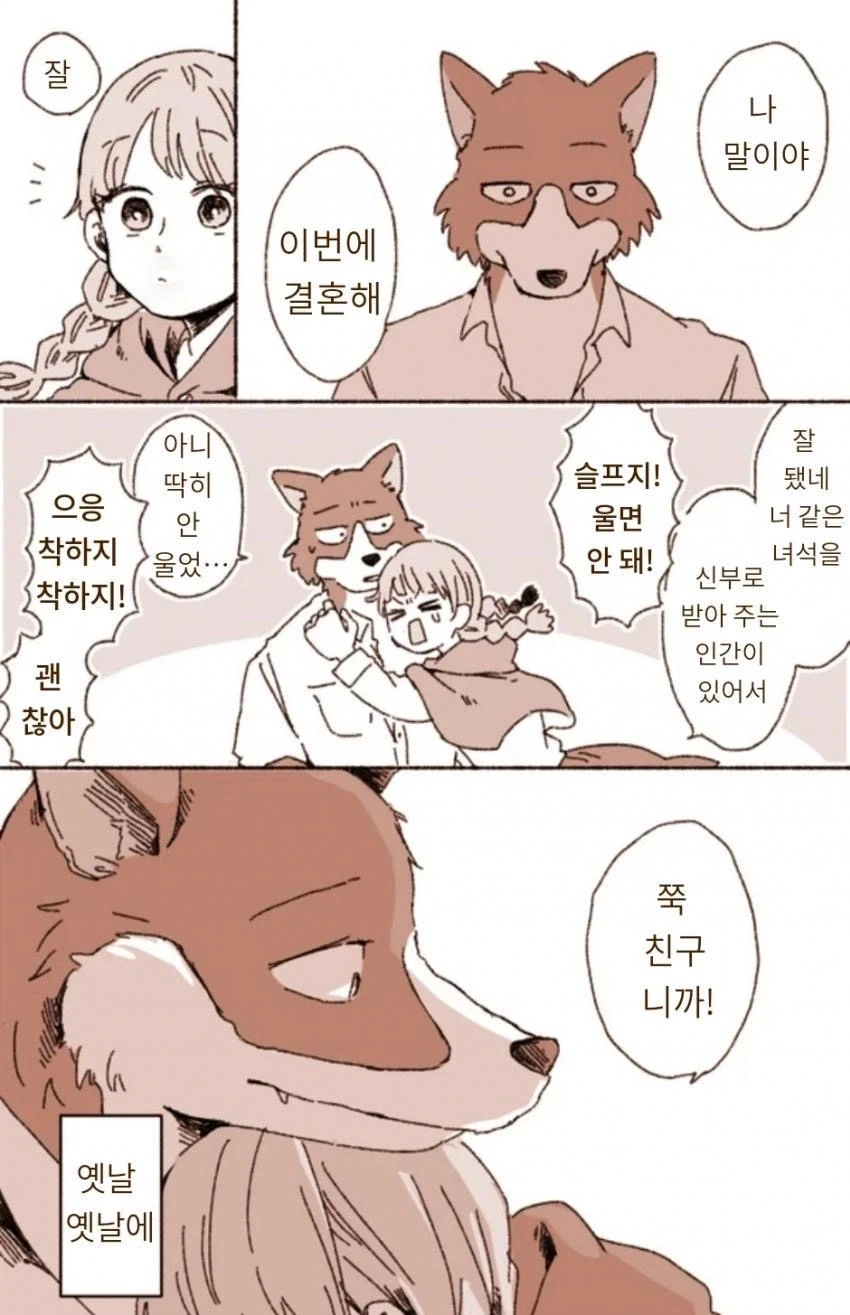 manga_76946569_3196_005.webp