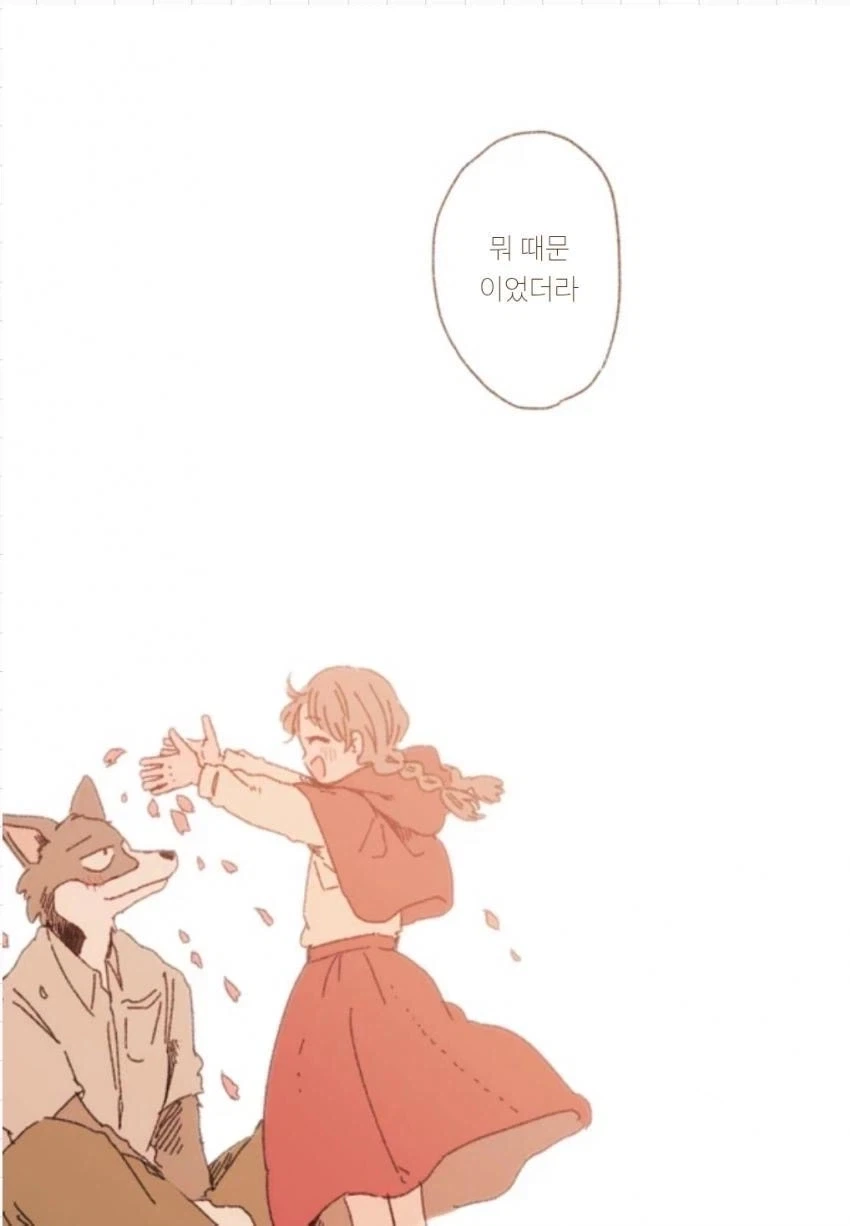 manga_76946569_3196_008.webp