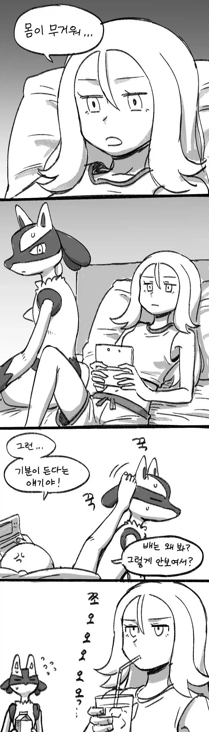 manga_76946610_cdf0_004.webp