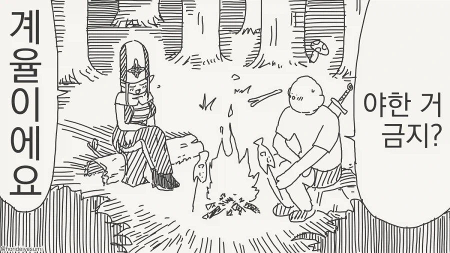 manga_76946698_4e19_001.webp