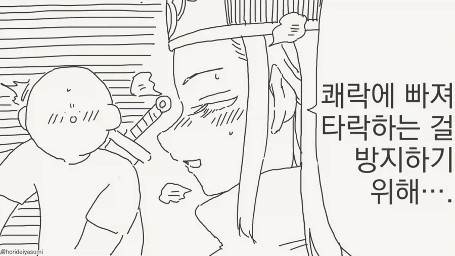 manga_76946698_4e19_002.webp