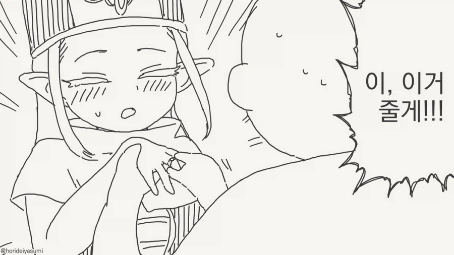 manga_76946698_4e19_003.webp