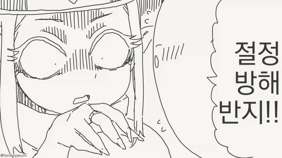 manga_76946698_4e19_004.webp