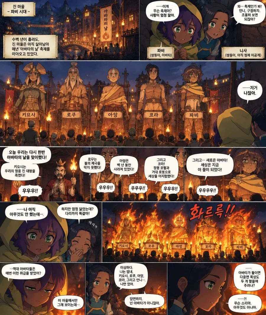 manga_76946749_c015_002.webp