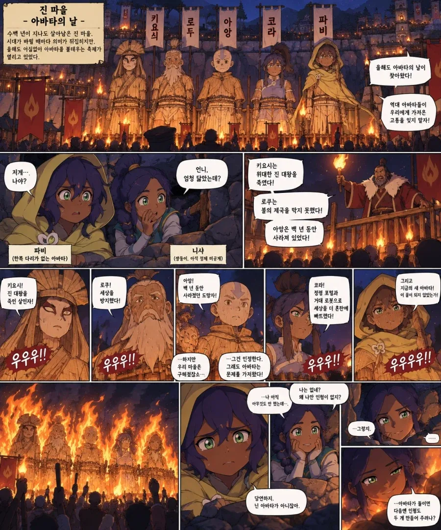 manga_76946749_c015_003.webp