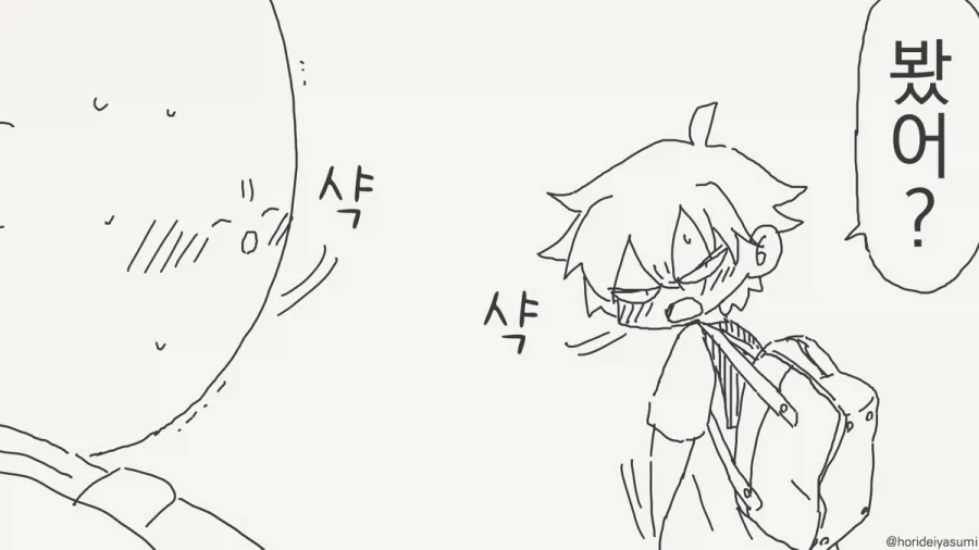 manga_76946823_aed9_002.webp