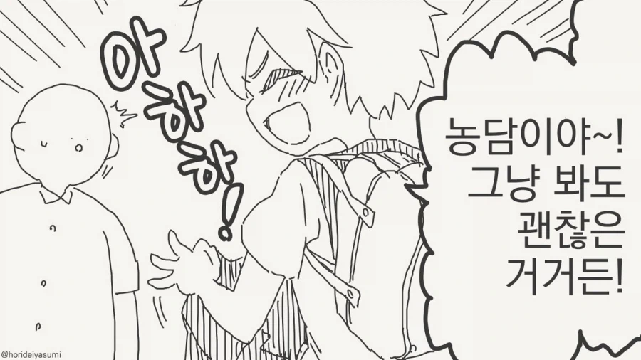 manga_76946823_aed9_003.webp