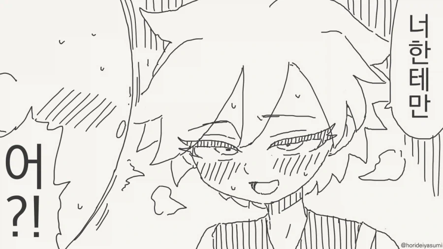 manga_76946823_aed9_004.webp