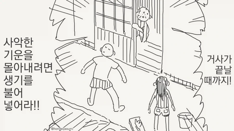 manga_76946829_7dff_003.webp