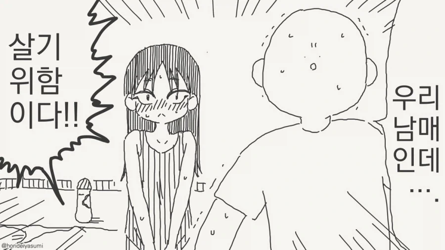 manga_76946829_7dff_004.webp