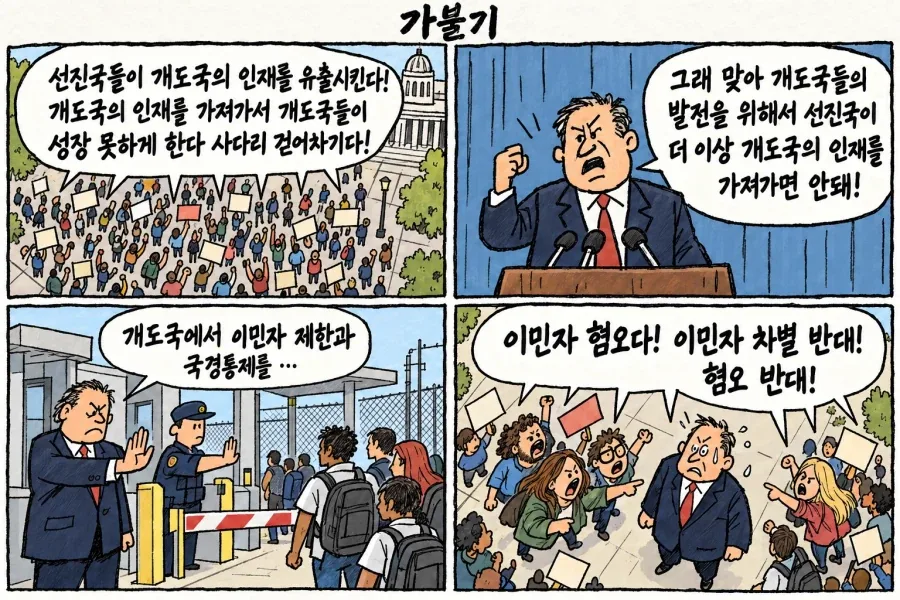 manga_76947081_af9c_001.webp