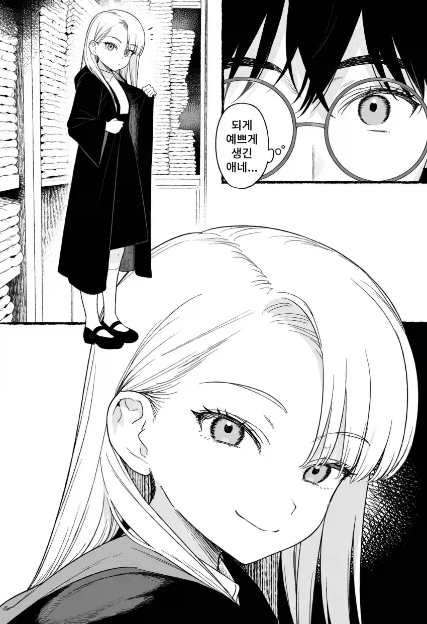 manga_76947198_487e_002.webp