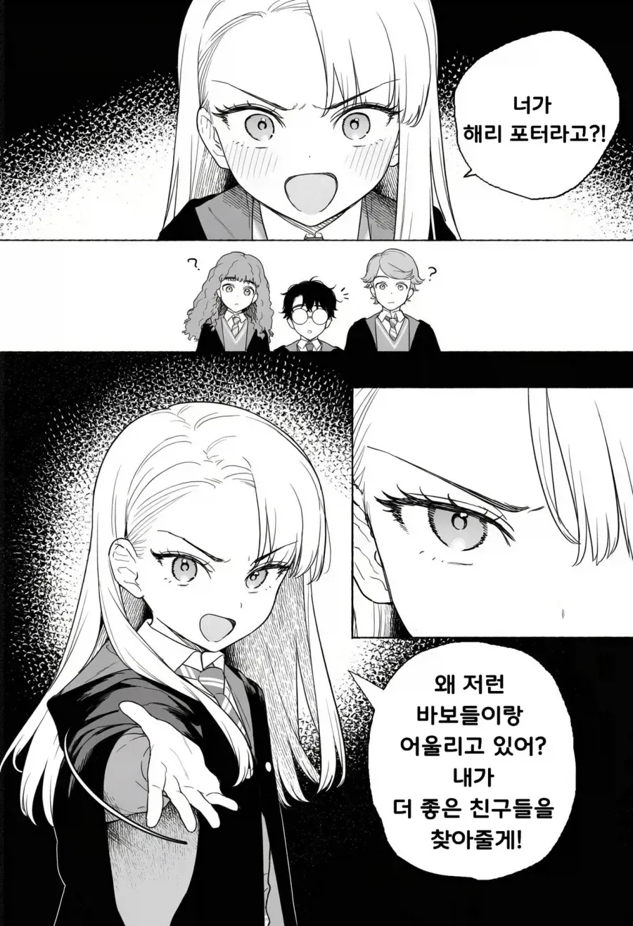 manga_76947198_487e_009.webp