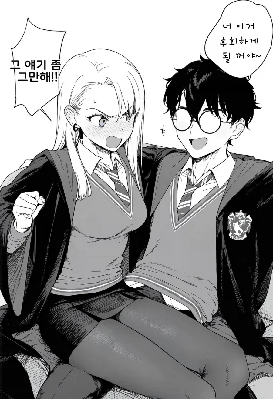 manga_76947198_487e_012.webp
