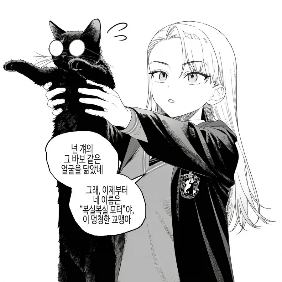 manga_76947198_487e_014.webp