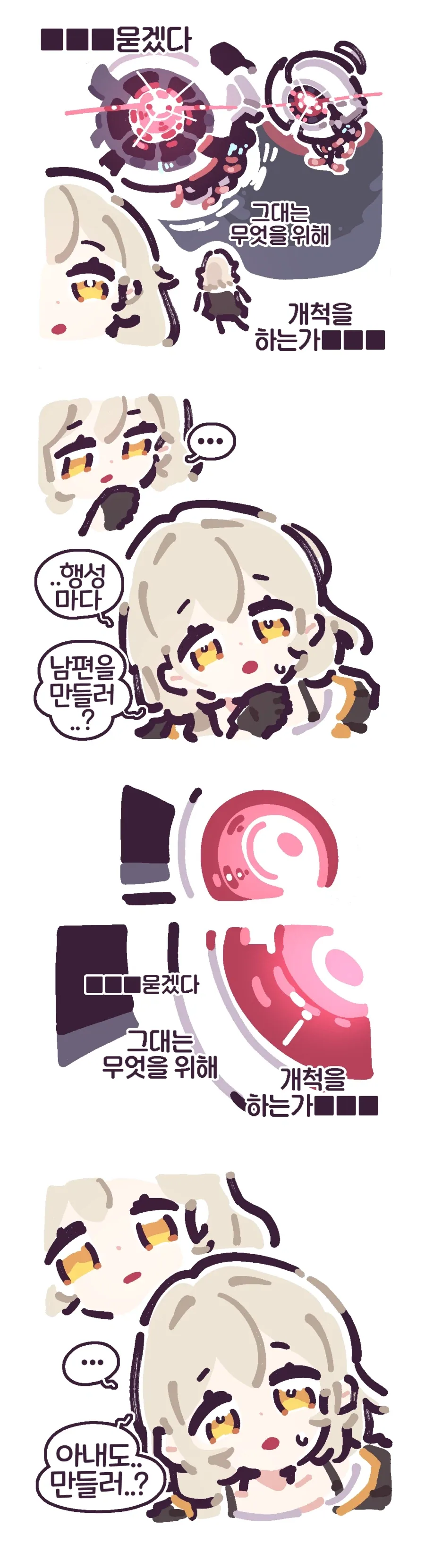 manga_76947371_c8ea_001.webp