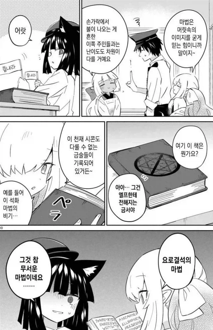 manga_76947378_2efb_001.webp