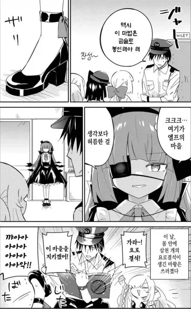 manga_76947378_2efb_005.webp