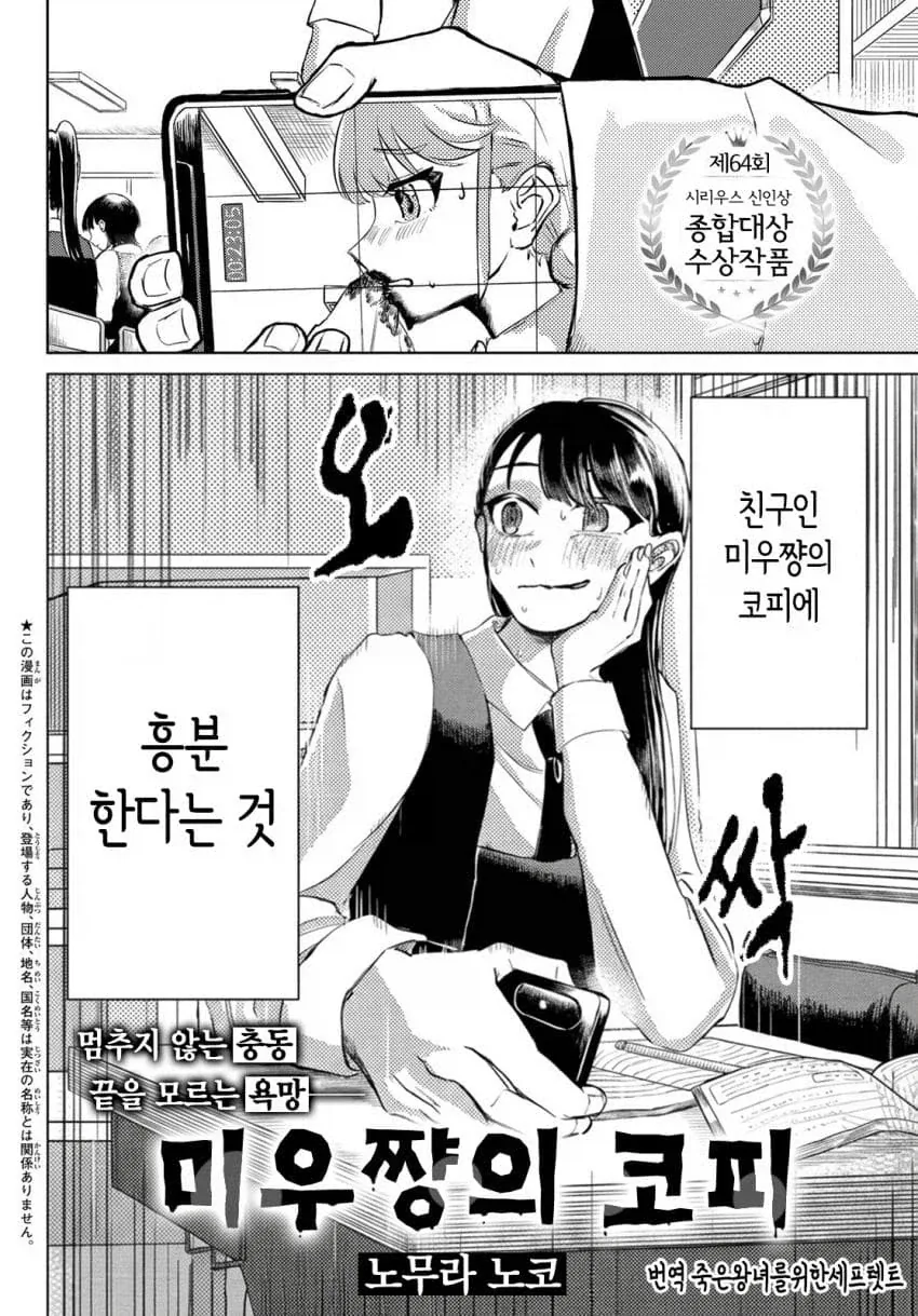 manga_76947425_65f4_002.webp