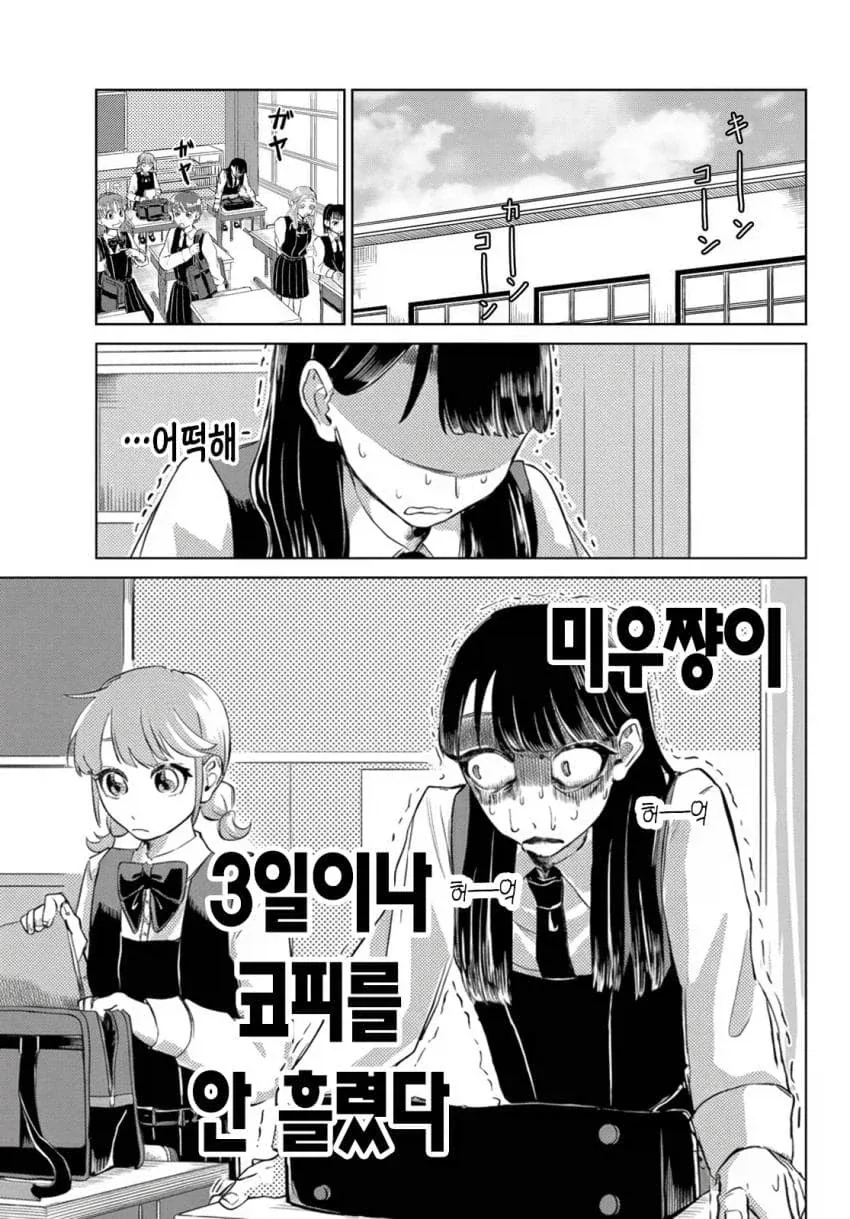 manga_76947425_65f4_007.webp