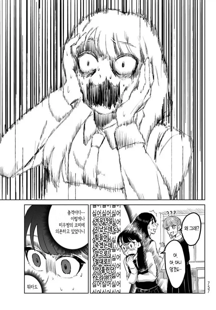 manga_76947425_65f4_009.webp