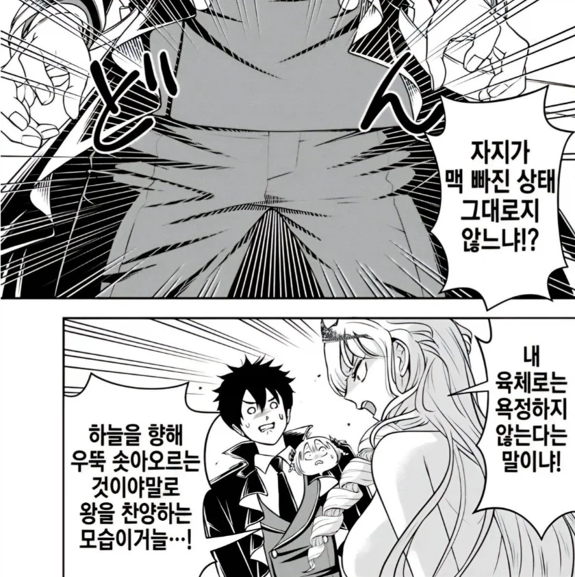 manga_76947551_b65c_001.webp