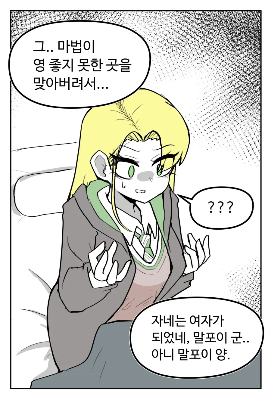 manga_76947956_bd2b_002.webp