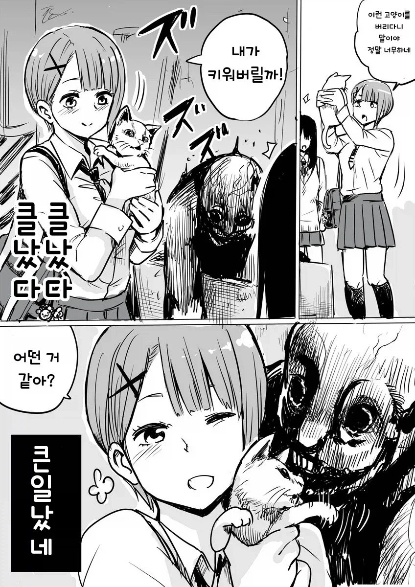 manga_76948321_a934_003.webp
