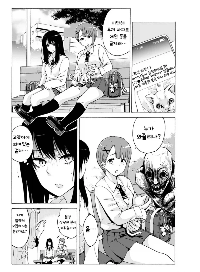manga_76948321_a934_004.webp