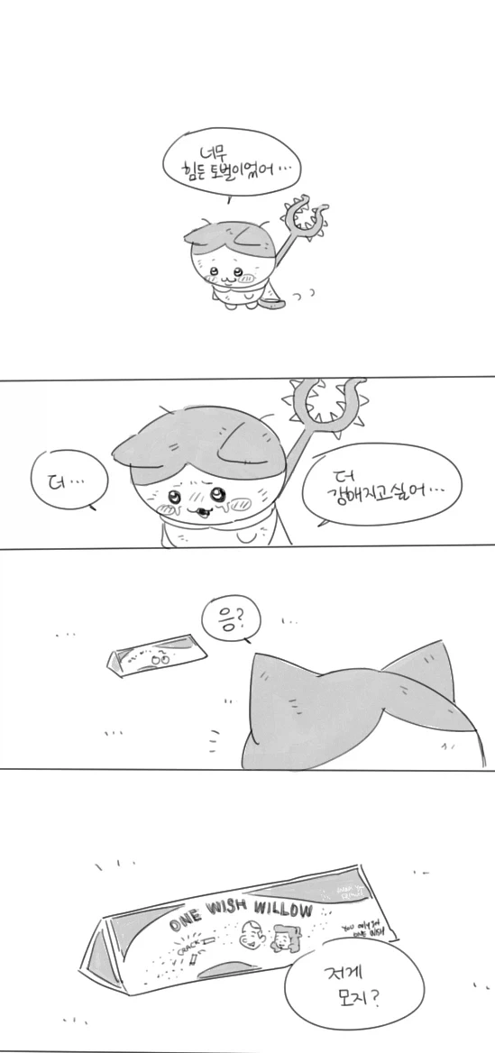 manga_76948844_9d4c_001.webp