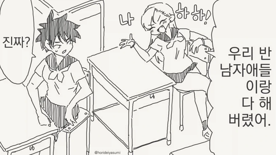 manga_76949751_a621_001.webp