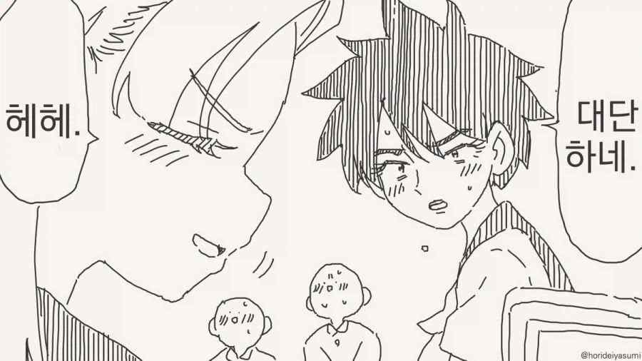 manga_76949751_a621_002.webp