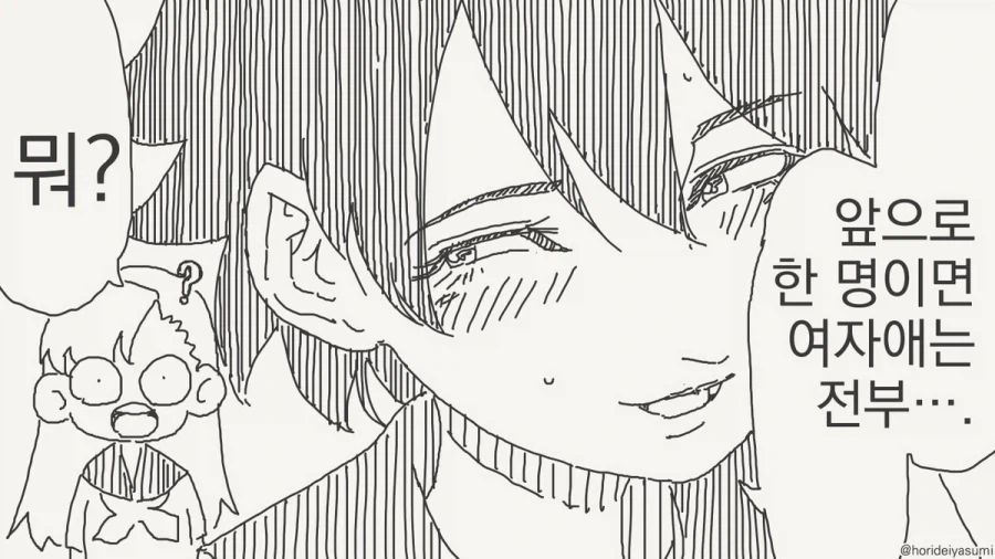 manga_76949751_a621_004.webp