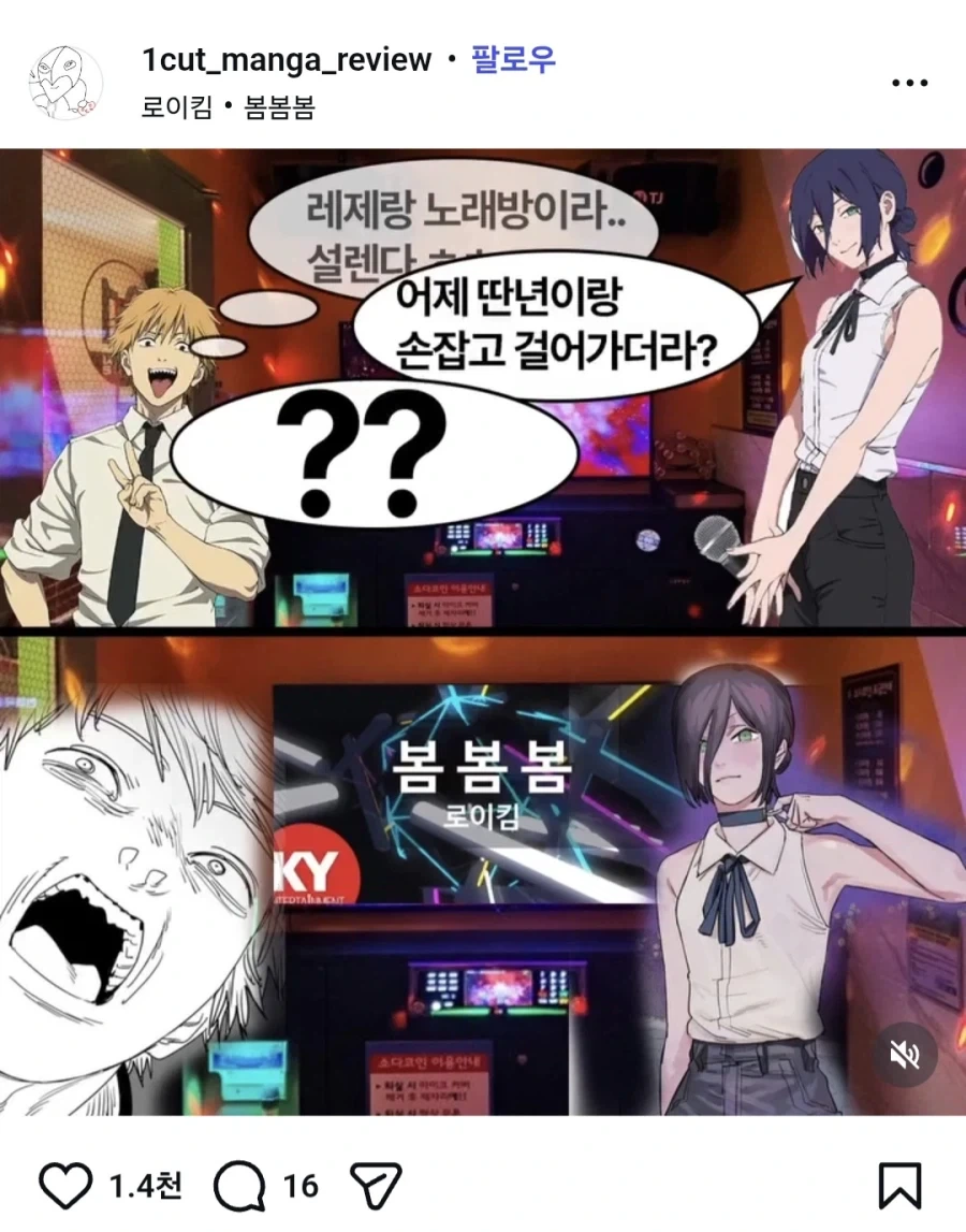 manga_76949964_12d0_001.webp