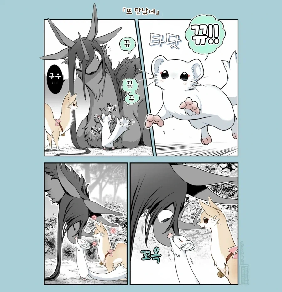 manga_76950423_0928_001.webp