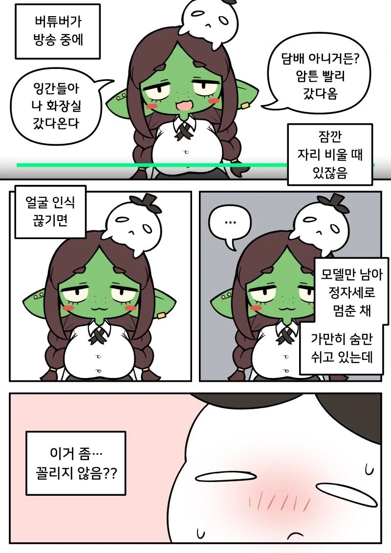 manga_76950658_5a97_001.webp