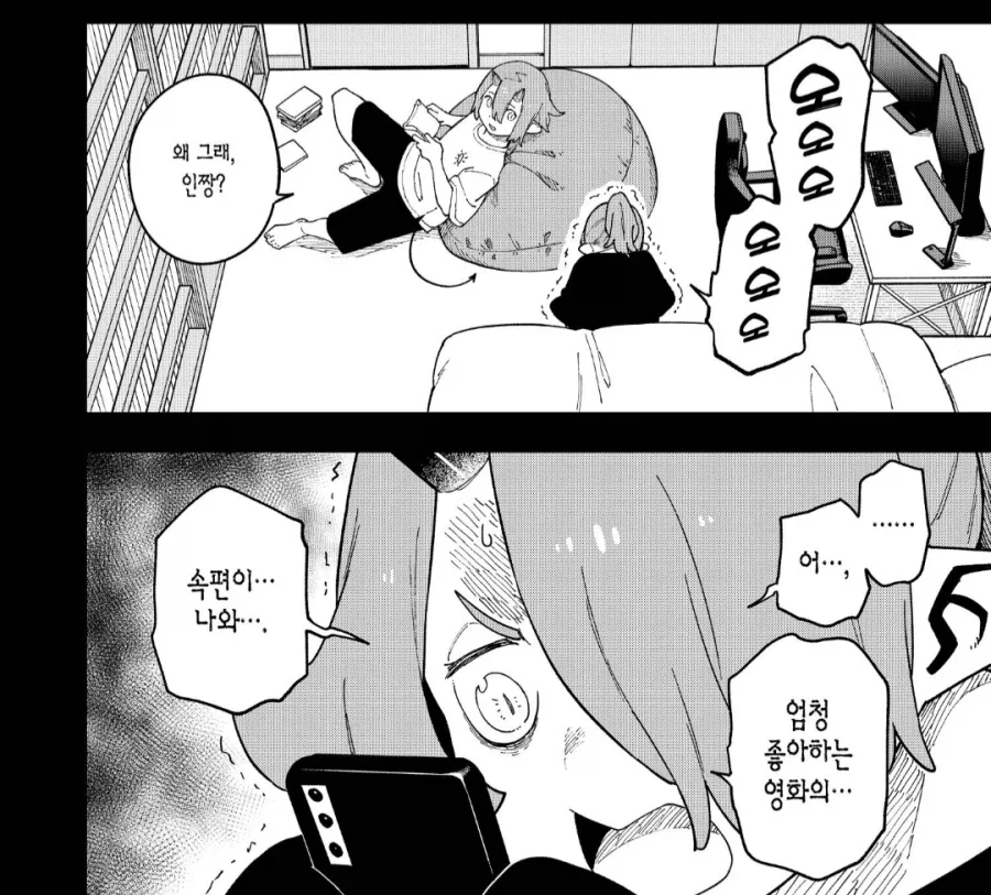 manga_76950697_2cb9_001.webp