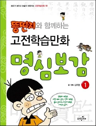 manga_76950760_5416_001.webp