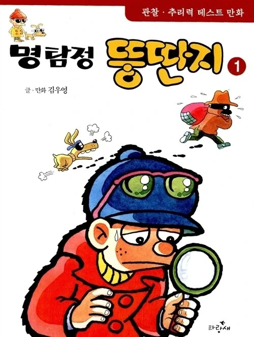 manga_76950760_5416_002.webp