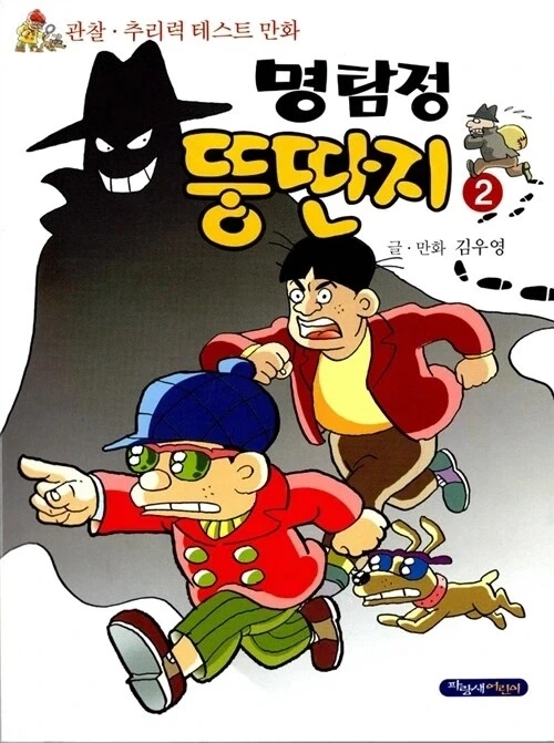 manga_76950760_5416_003.webp
