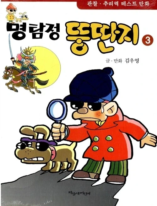 manga_76950760_5416_004.webp
